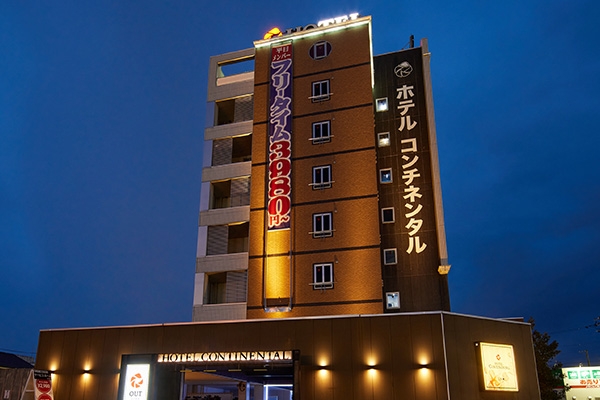 ホテルコンチネンタル　福井大和田店