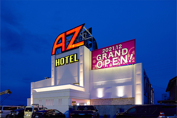 HOTEL AZ　丸岡店